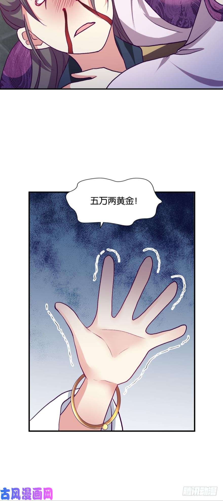 重生异世一条狗天赋英才