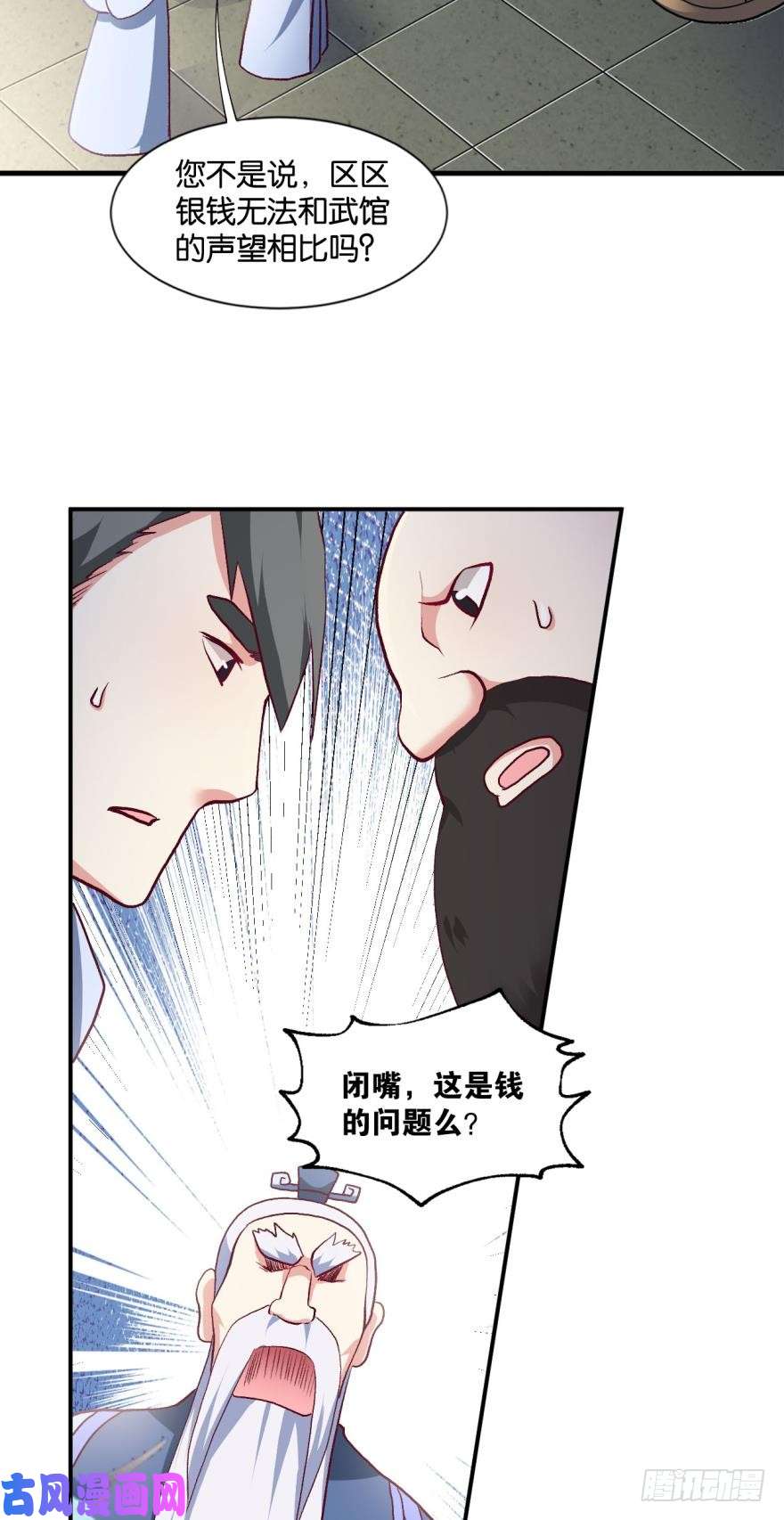 重生异世一条狗天赋英才