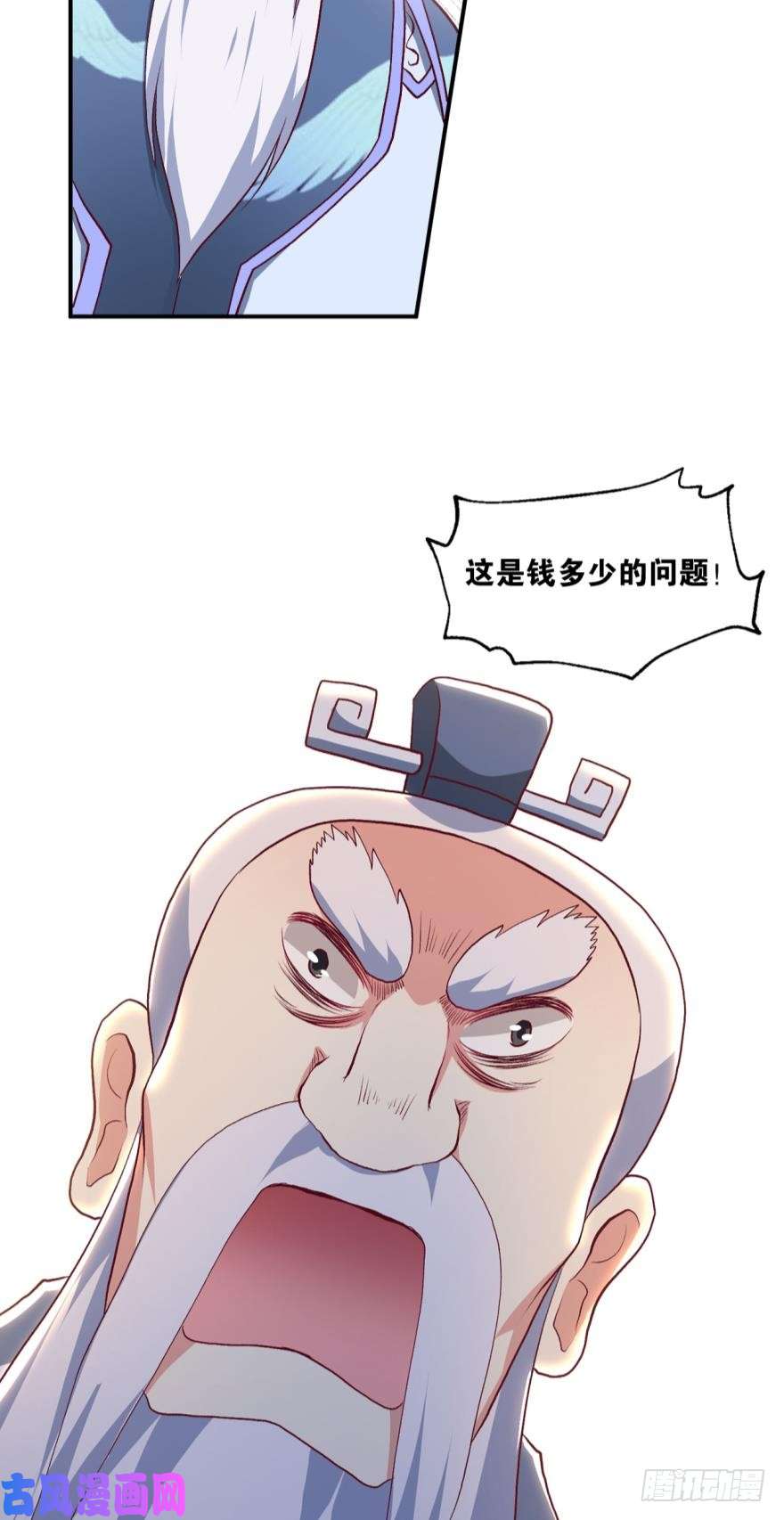 重生异世一条狗天赋英才