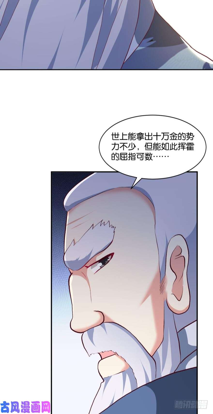 重生异世一条狗天赋英才