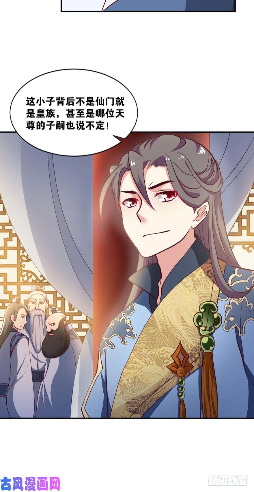 重生异世一条狗天赋英才