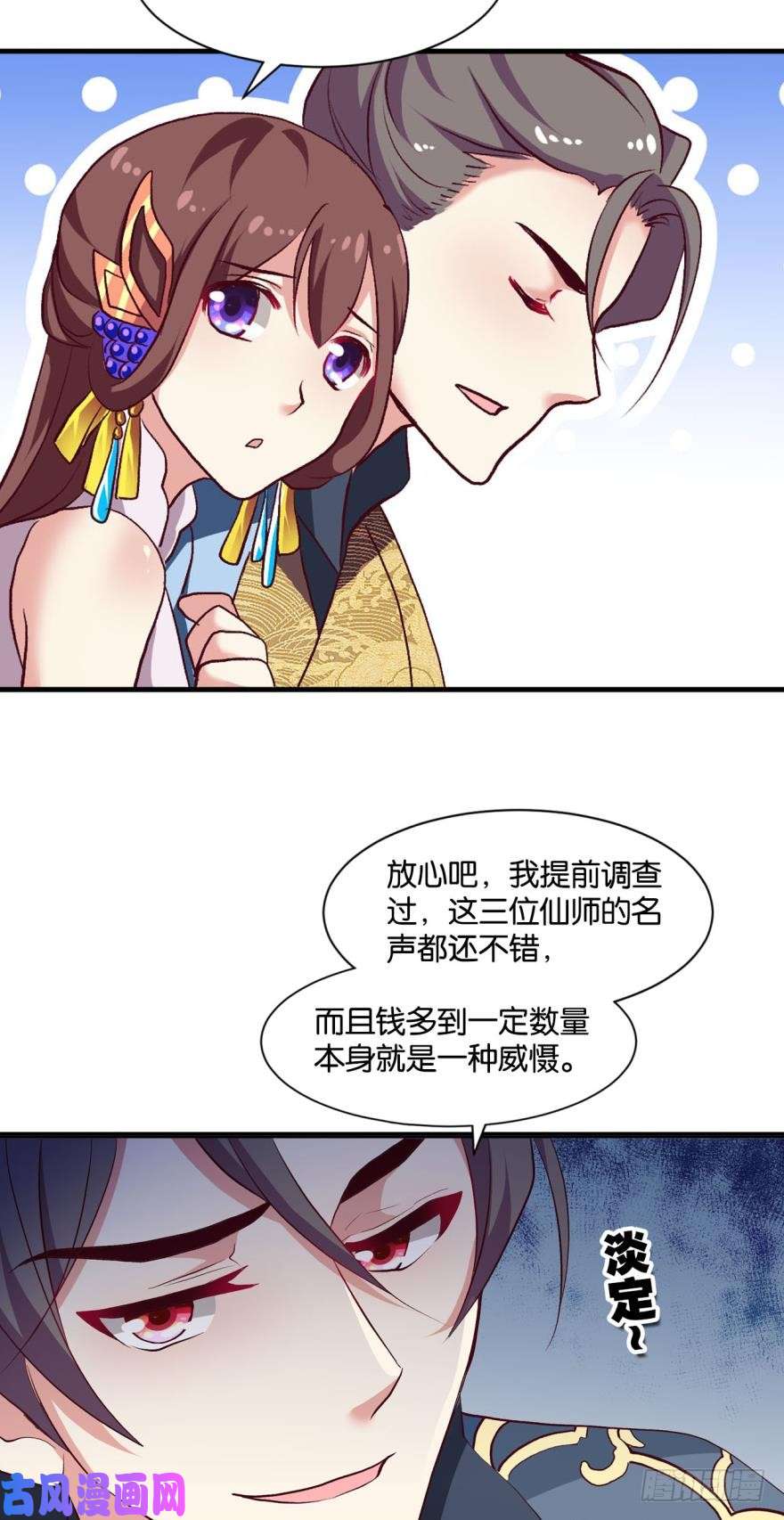 重生异世一条狗天赋英才