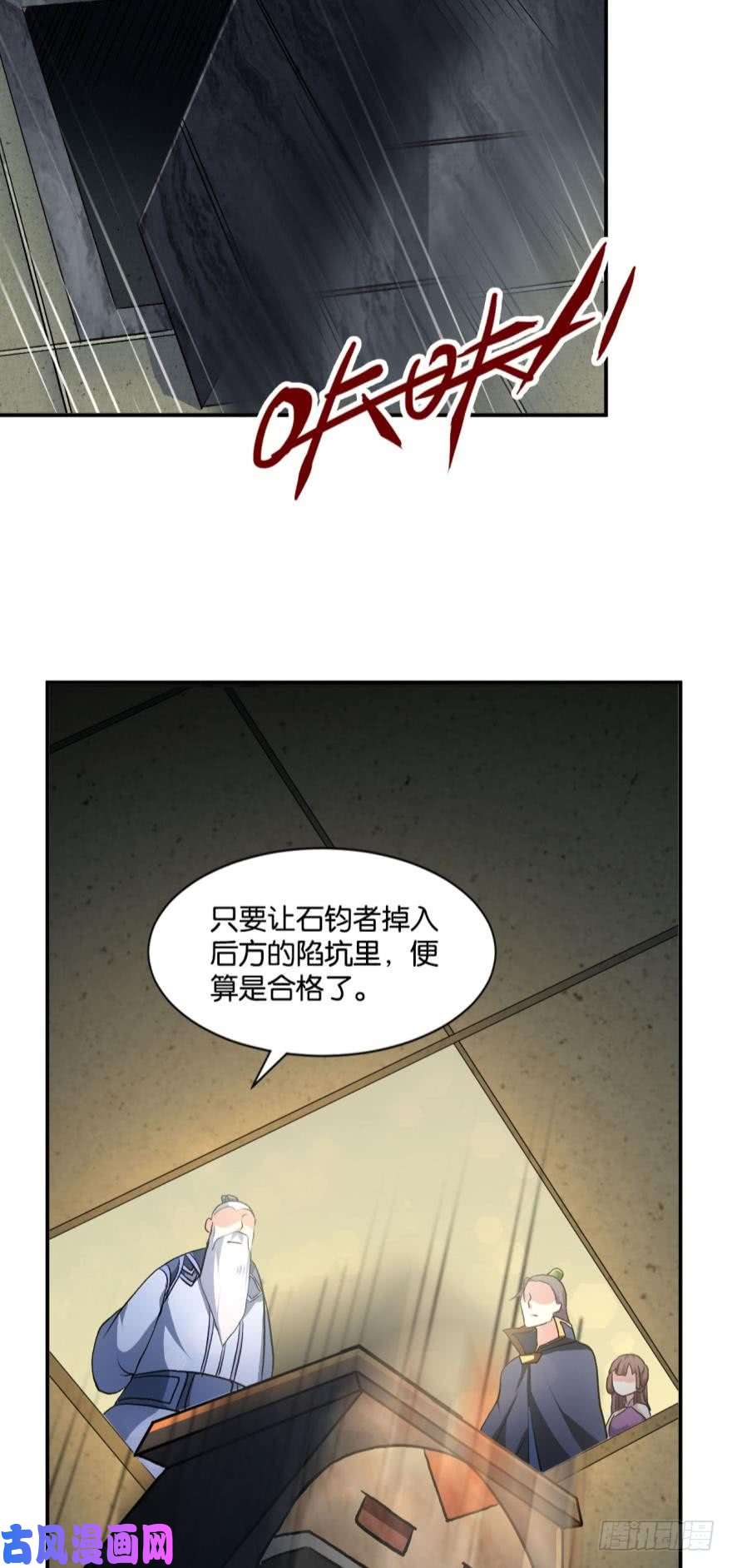 重生异世一条狗天赋英才