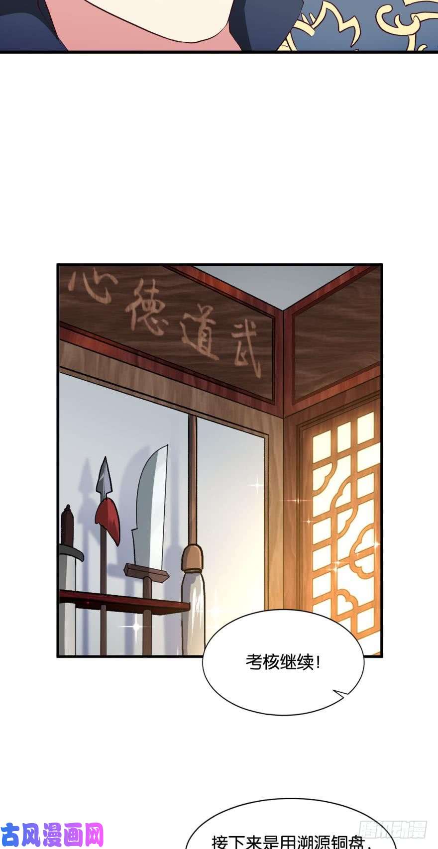 重生异世一条狗天赋英才