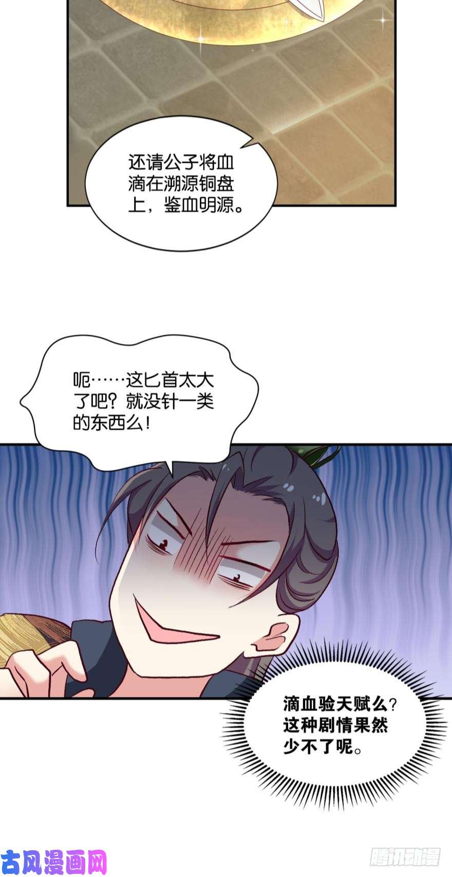 重生异世一条狗天赋英才