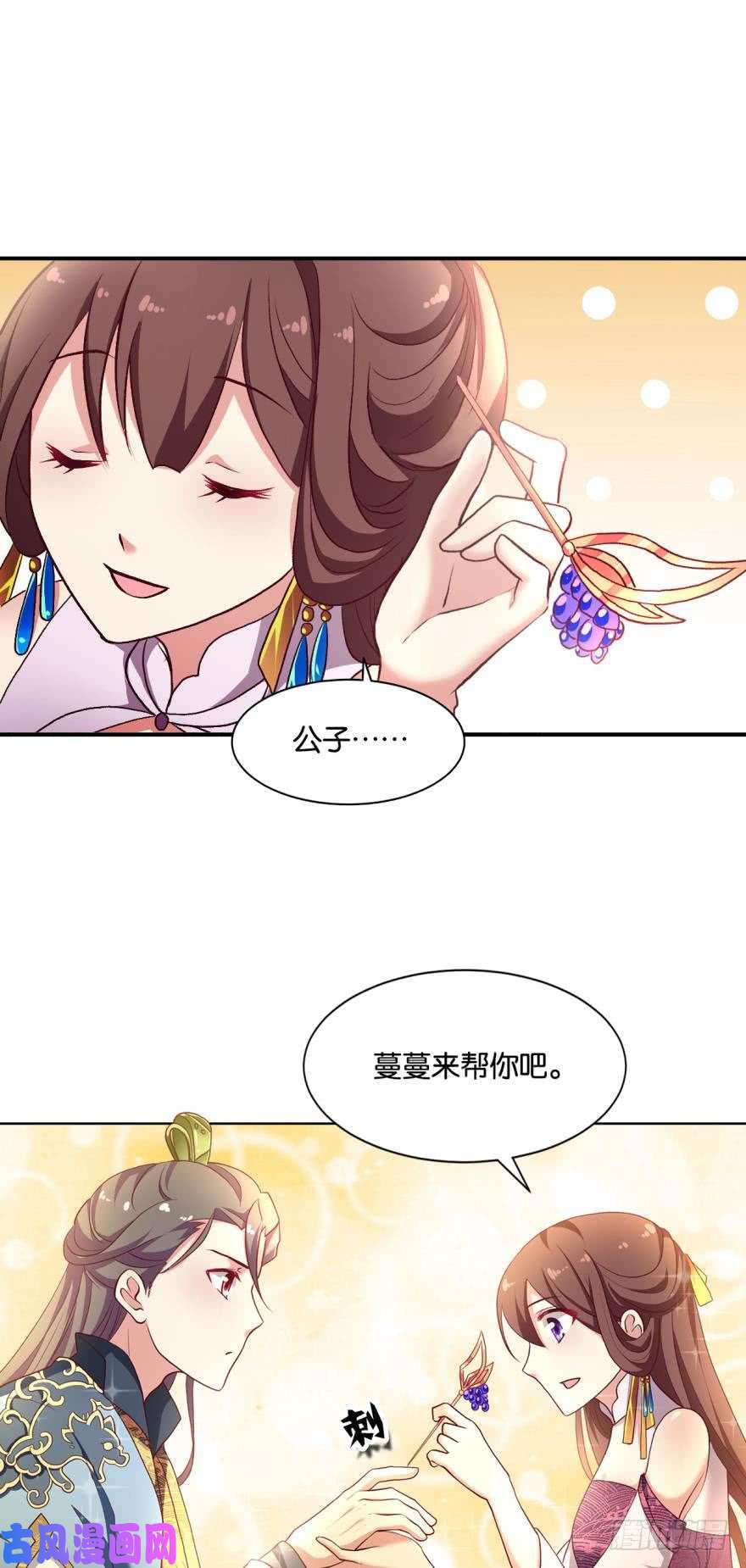 重生异世一条狗天赋英才