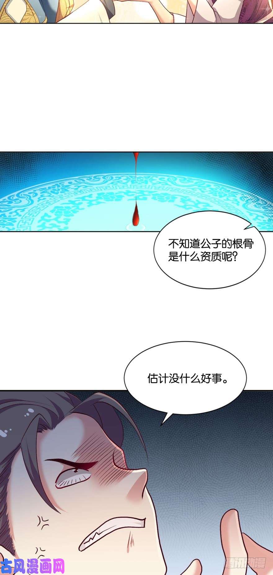 重生异世一条狗天赋英才