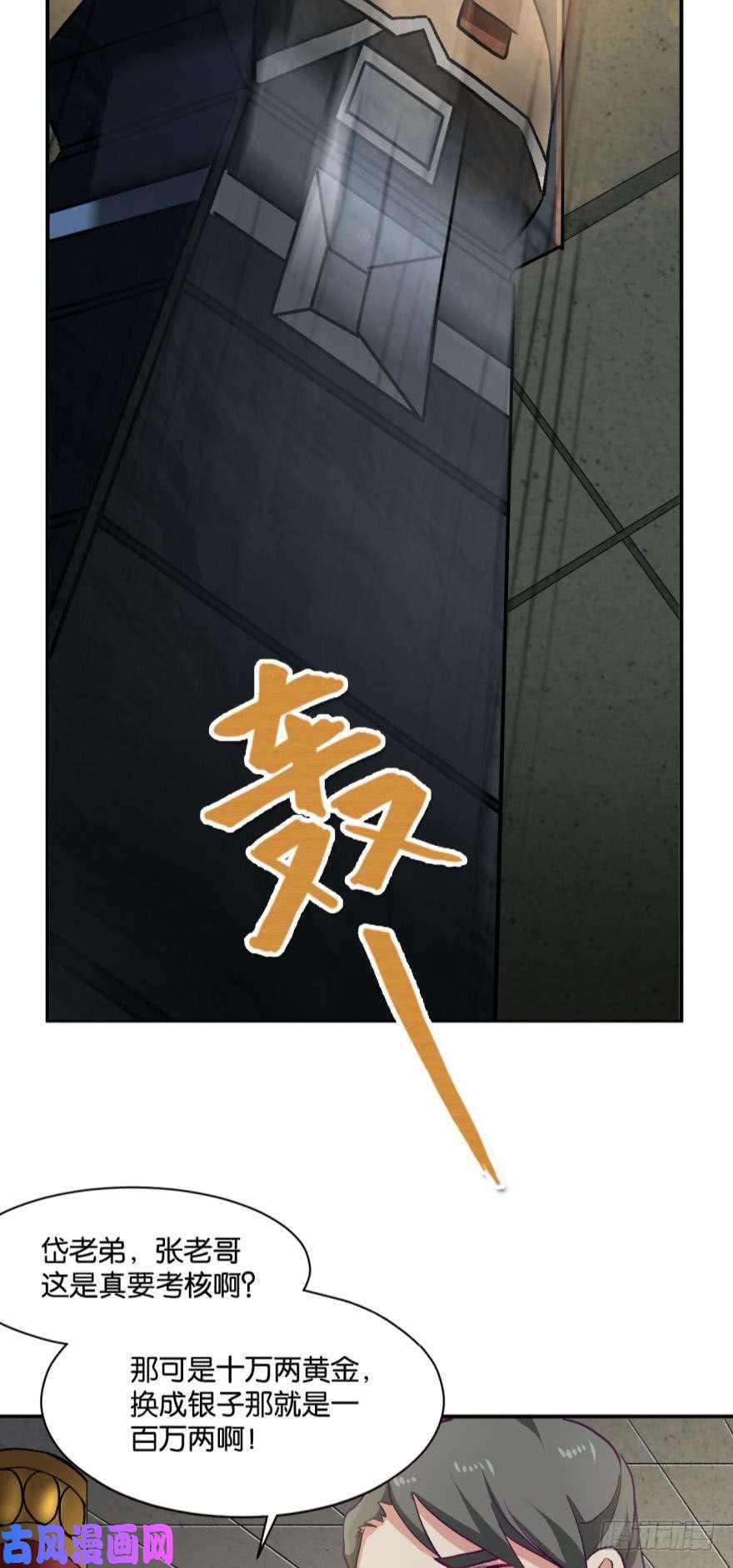 重生异世一条狗天赋英才