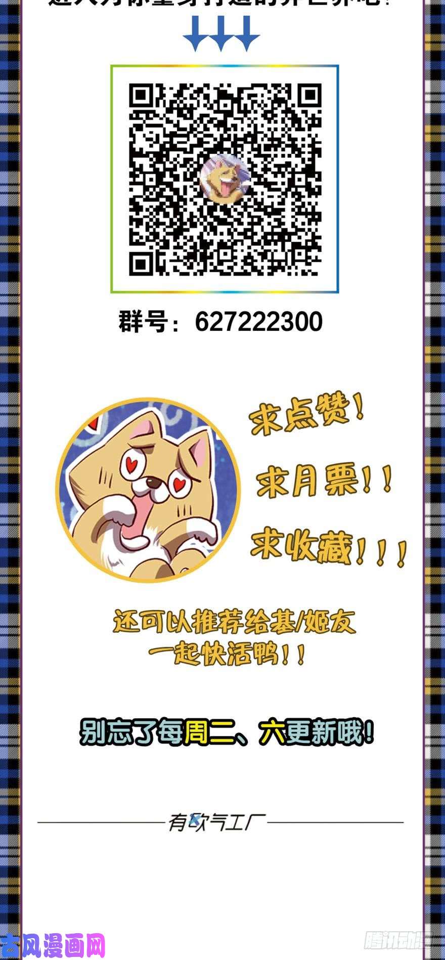 重生异世一条狗天赋英才