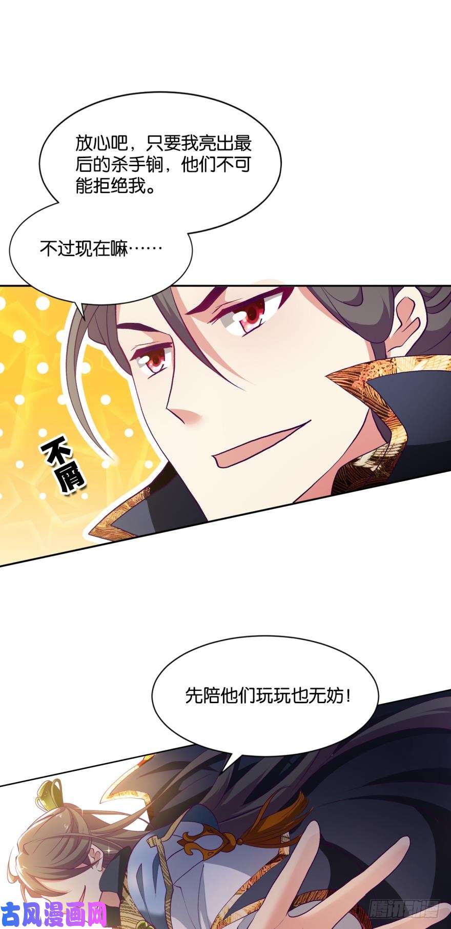 重生异世一条狗天赋英才