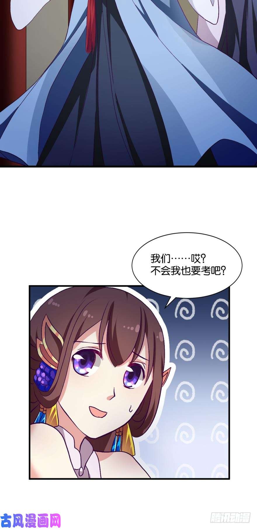重生异世一条狗天赋英才
