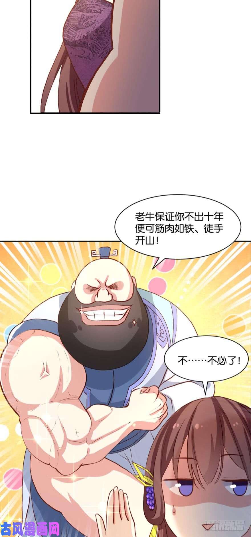重生异世一条狗混蛋系统，你锁死最没用了！