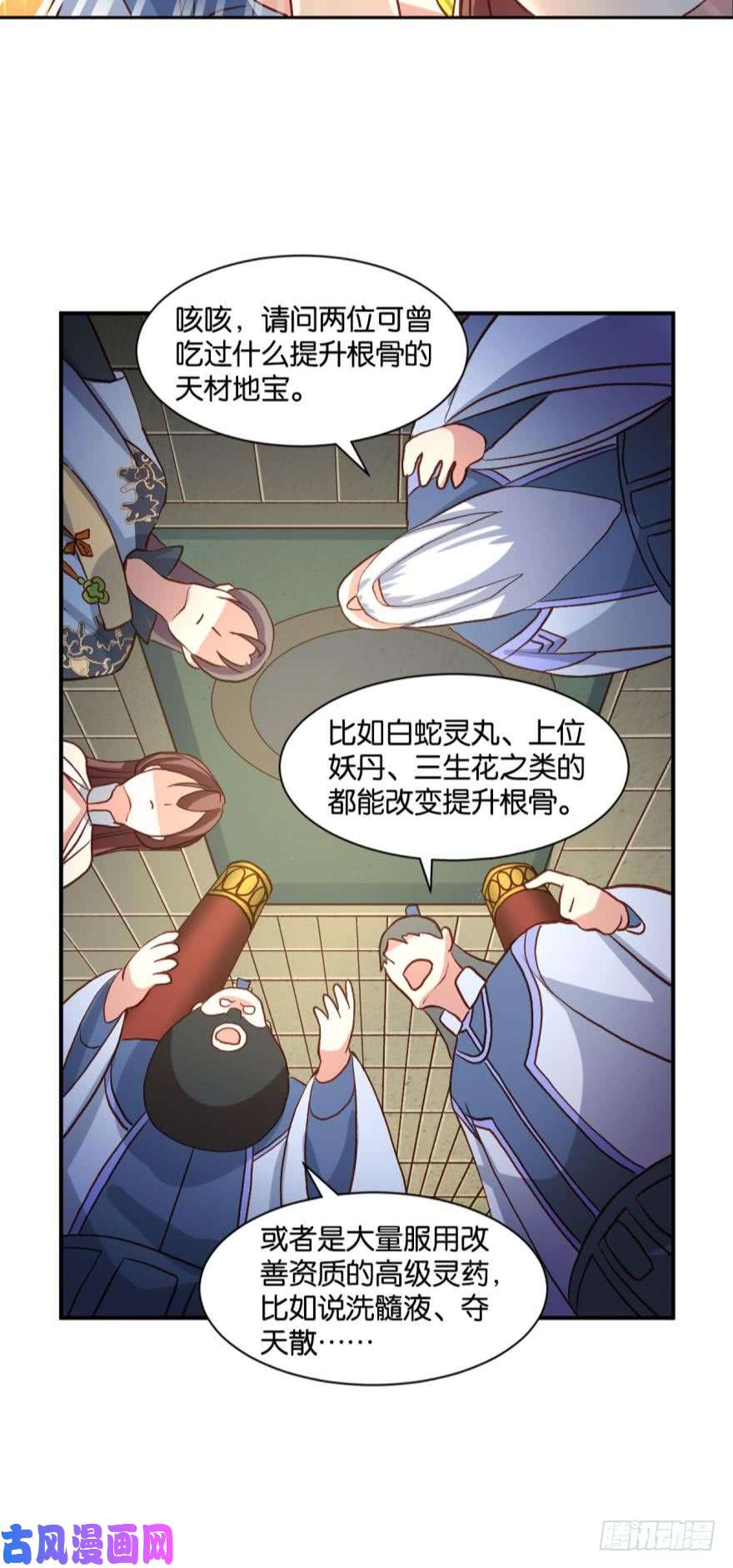 重生异世一条狗混蛋系统，你锁死最没用了！
