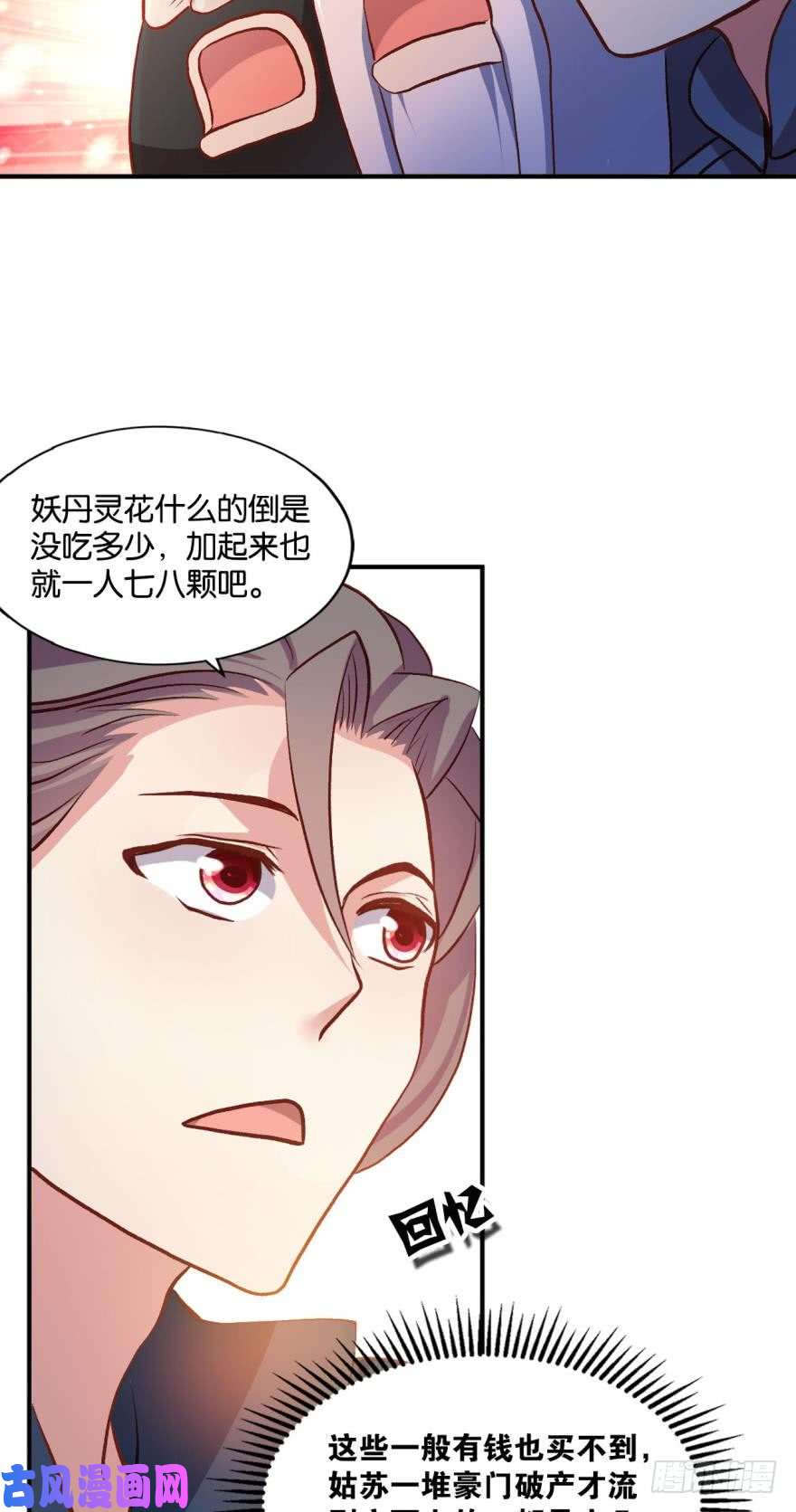 重生异世一条狗混蛋系统，你锁死最没用了！