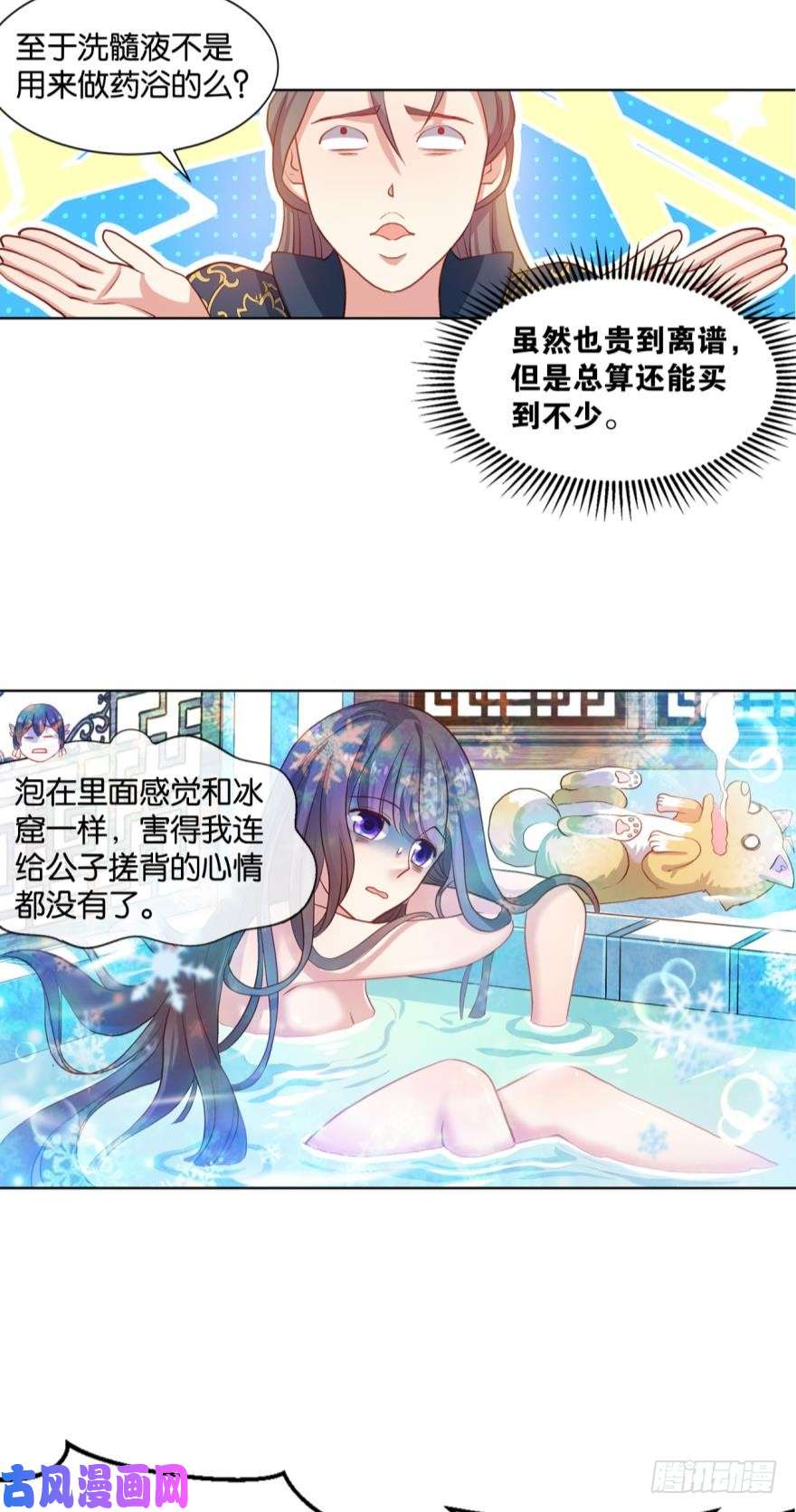 重生异世一条狗混蛋系统，你锁死最没用了！
