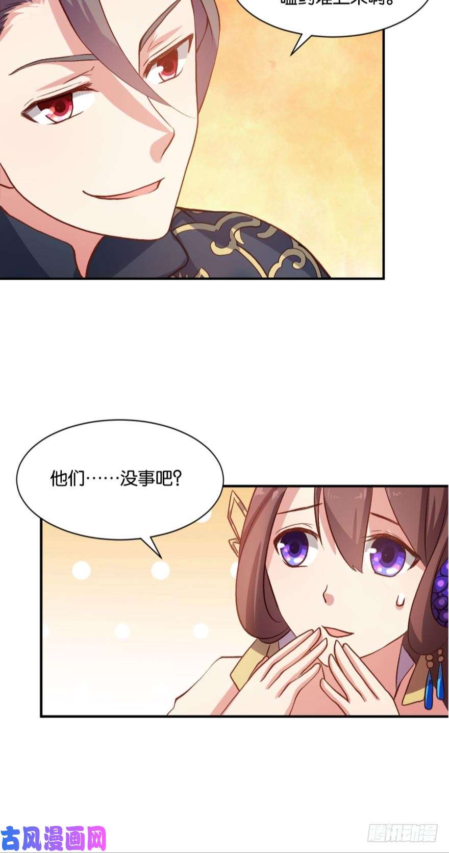 重生异世一条狗混蛋系统，你锁死最没用了！