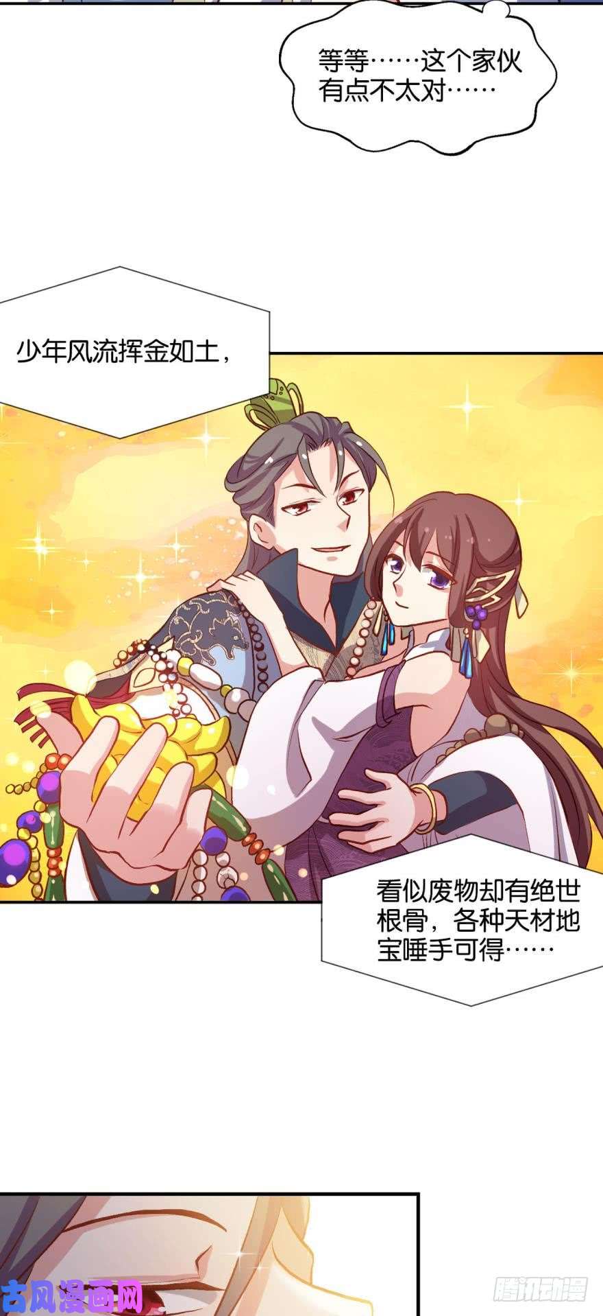 重生异世一条狗混蛋系统，你锁死最没用了！