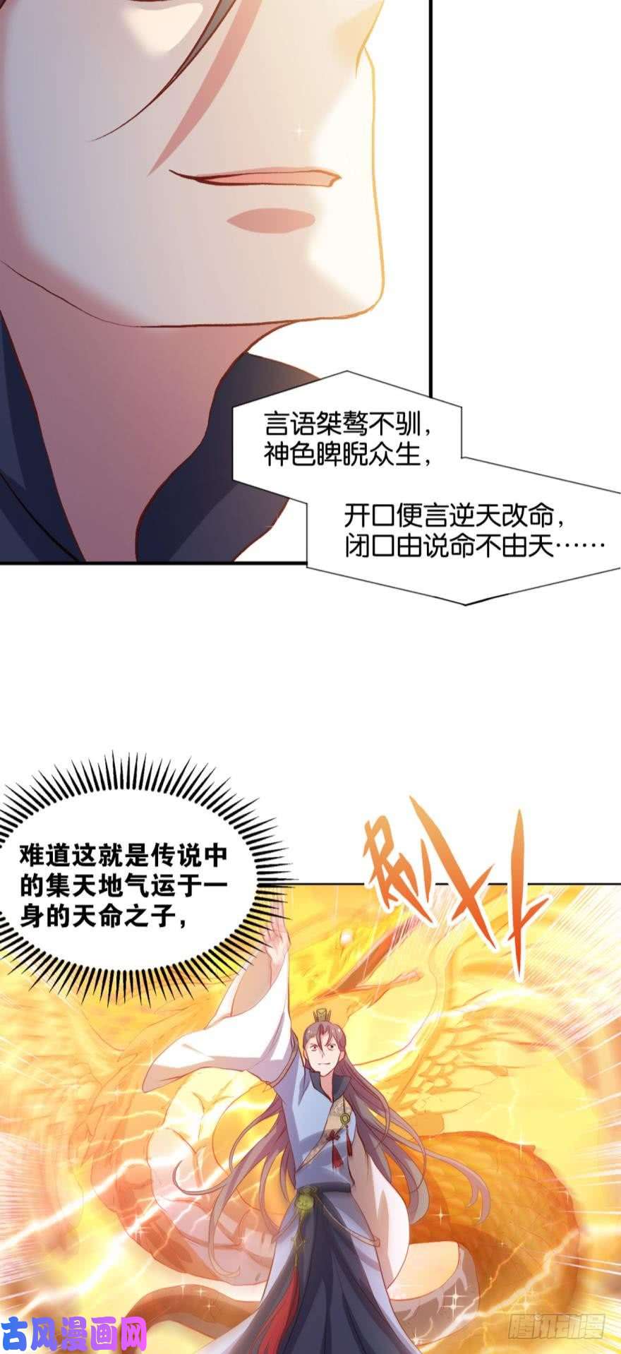 重生异世一条狗混蛋系统，你锁死最没用了！