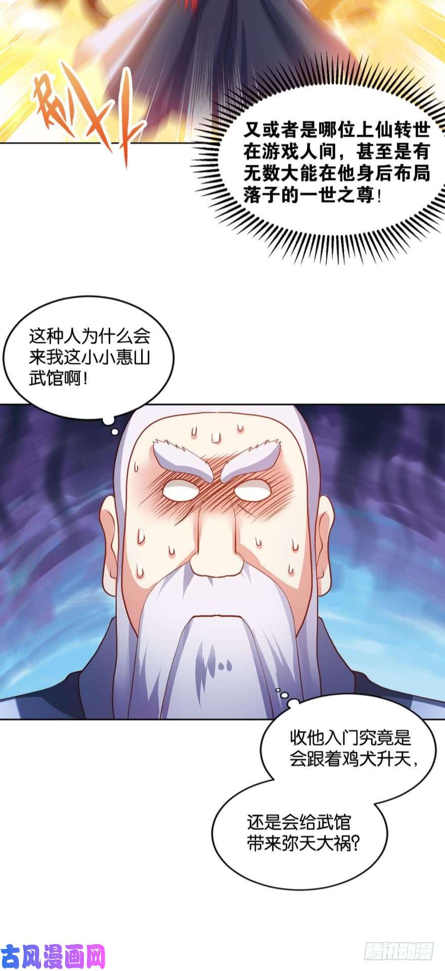 重生异世一条狗混蛋系统，你锁死最没用了！