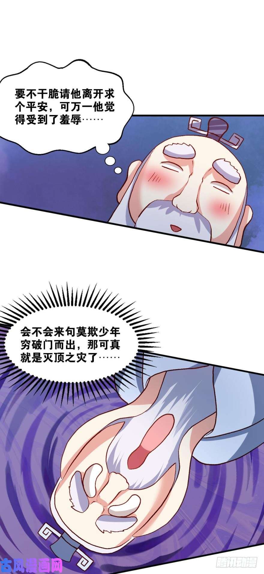 重生异世一条狗混蛋系统，你锁死最没用了！
