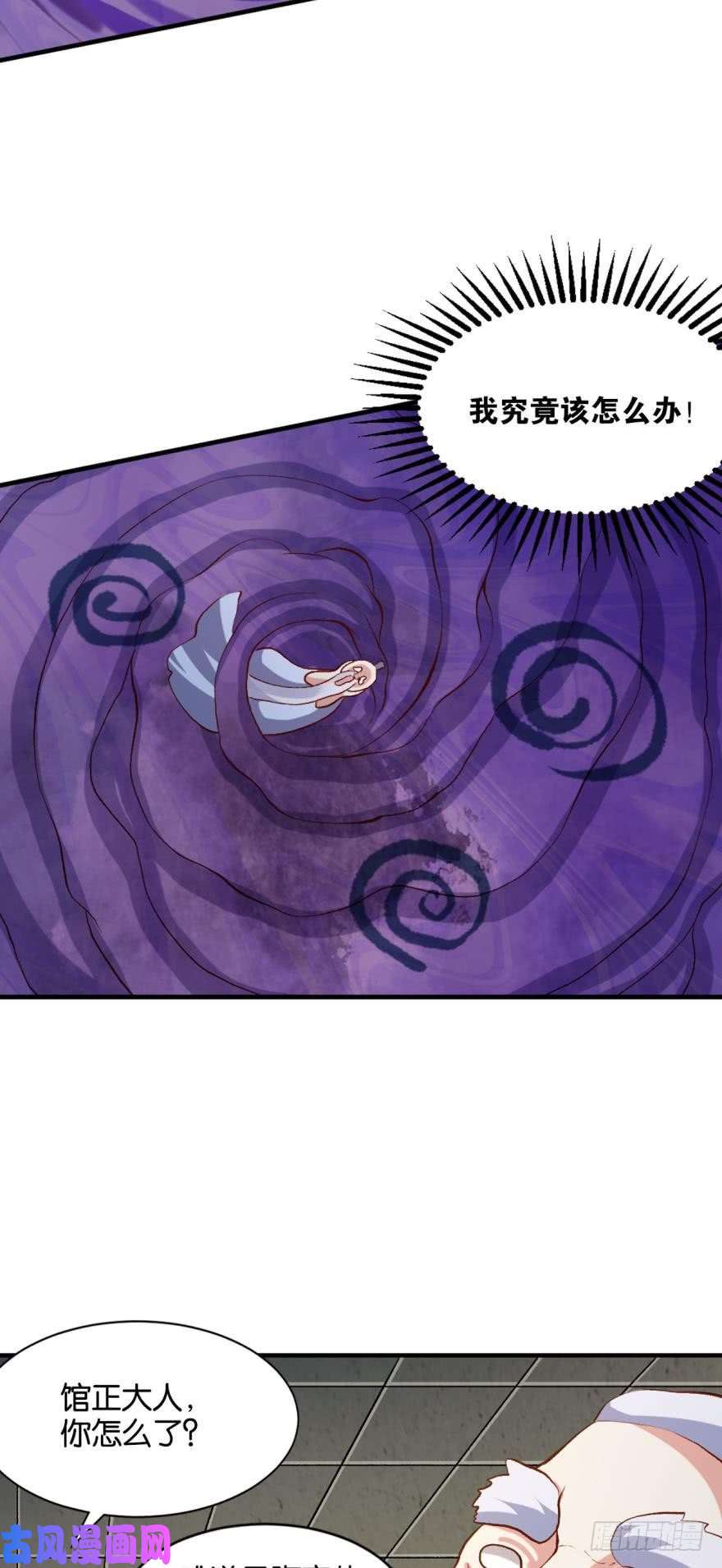 重生异世一条狗混蛋系统，你锁死最没用了！