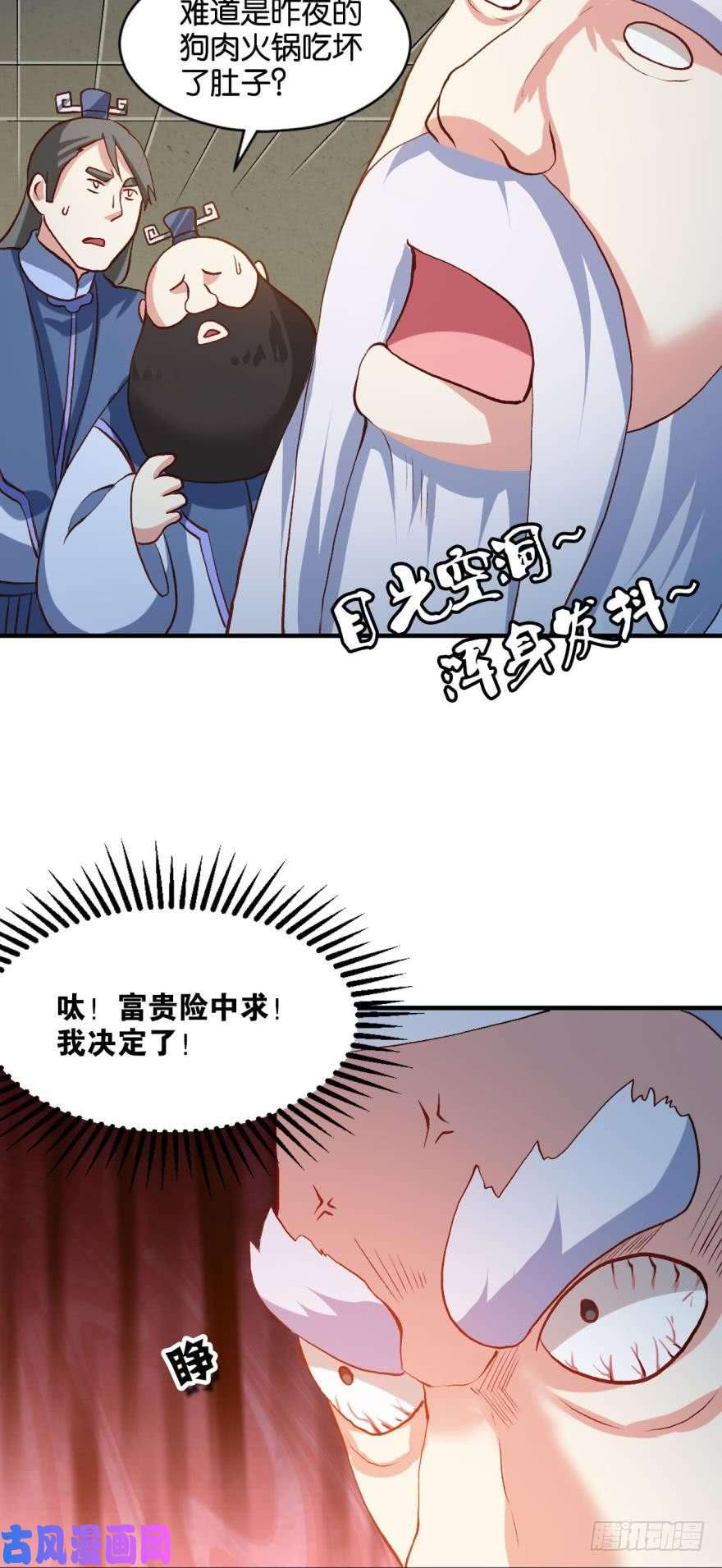重生异世一条狗混蛋系统，你锁死最没用了！