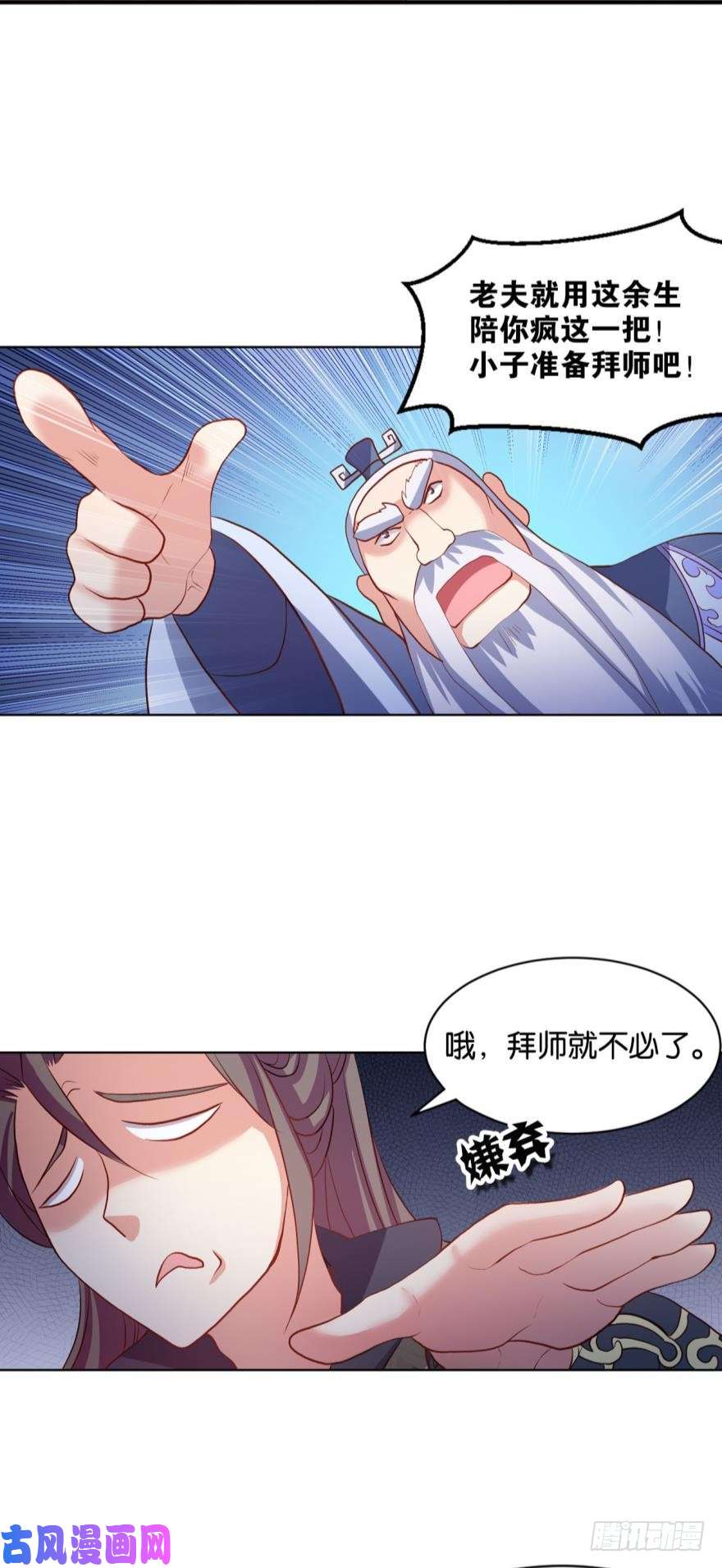 重生异世一条狗混蛋系统，你锁死最没用了！