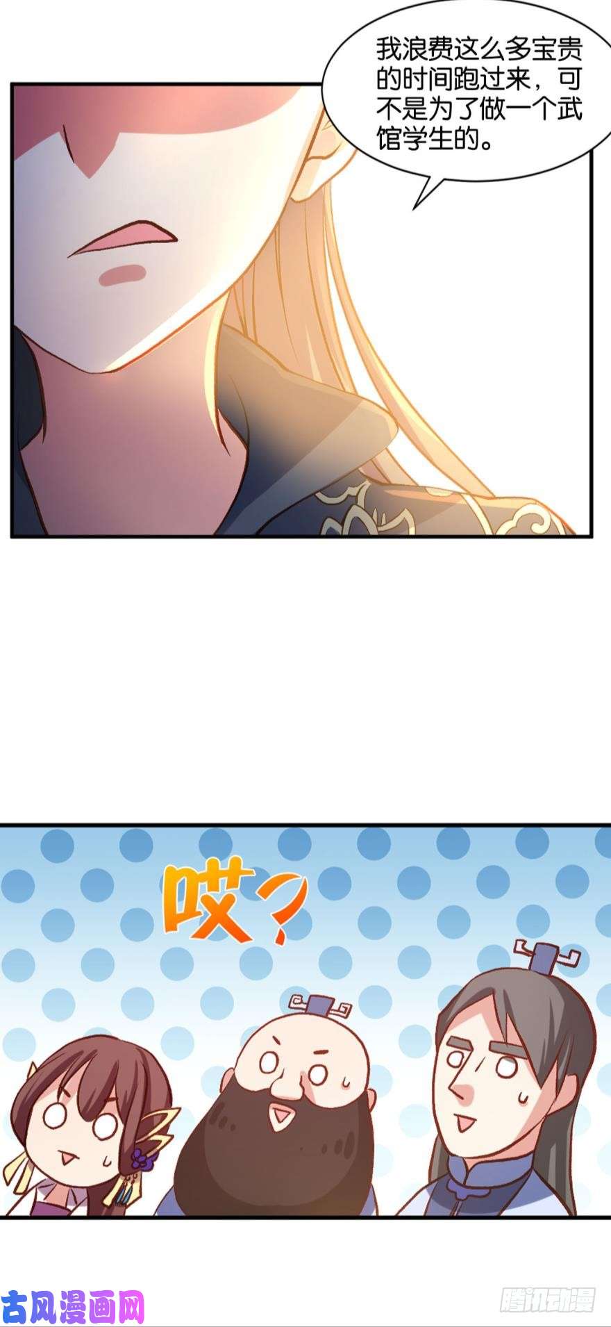 重生异世一条狗混蛋系统，你锁死最没用了！