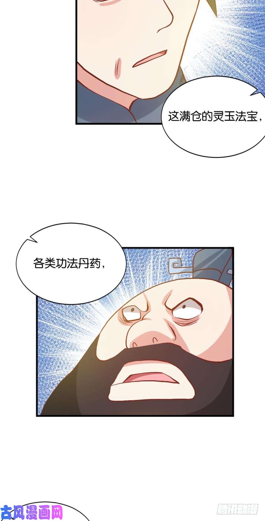 重生异世一条狗混蛋系统，你锁死最没用了！