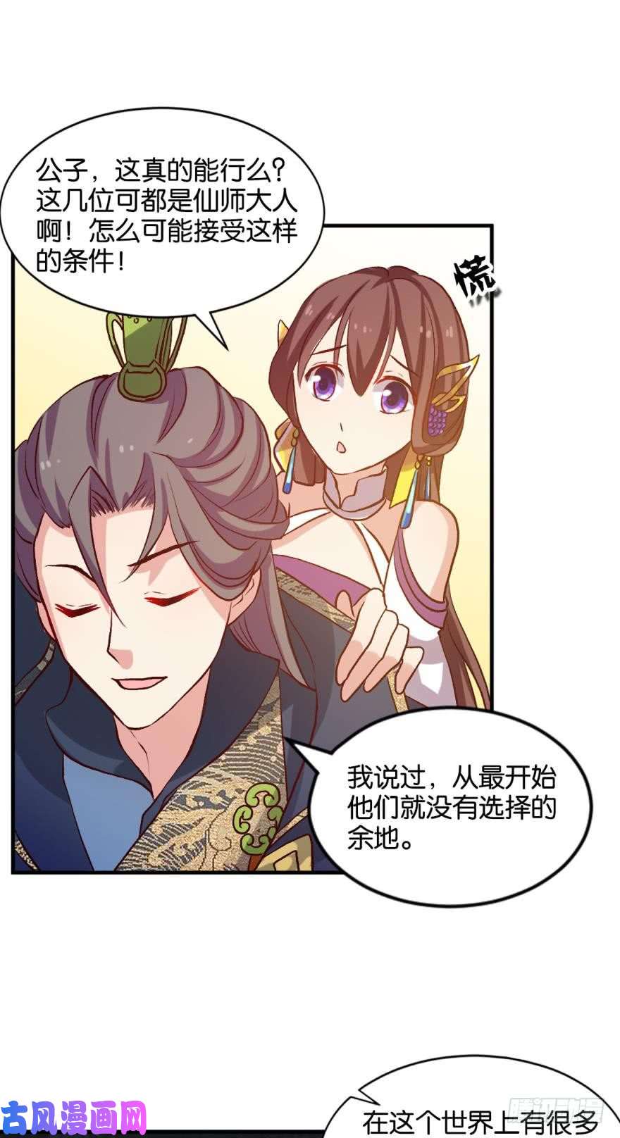 重生异世一条狗混蛋系统，你锁死最没用了！