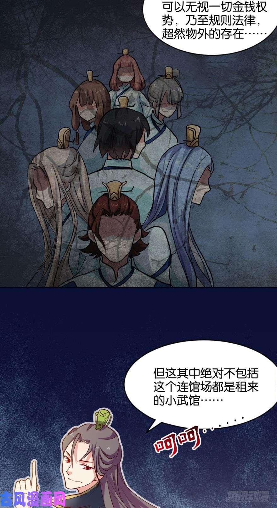 重生异世一条狗混蛋系统，你锁死最没用了！