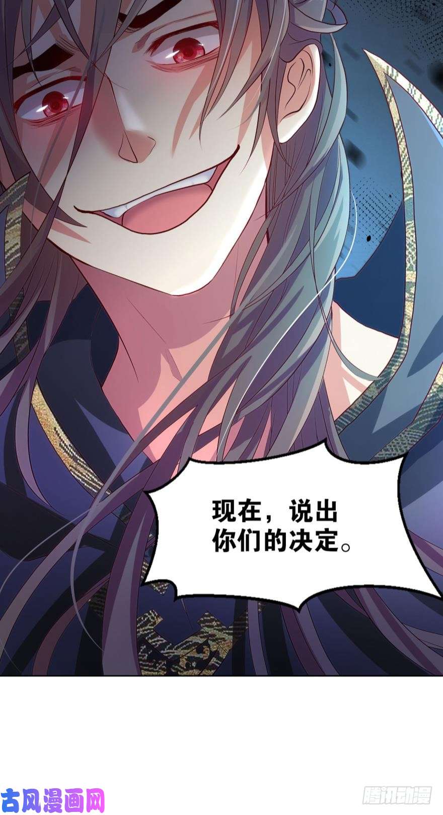 重生异世一条狗混蛋系统，你锁死最没用了！
