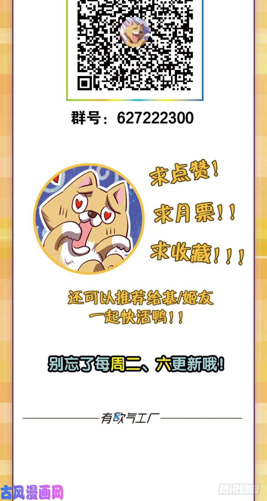 重生异世一条狗混蛋系统，你锁死最没用了！