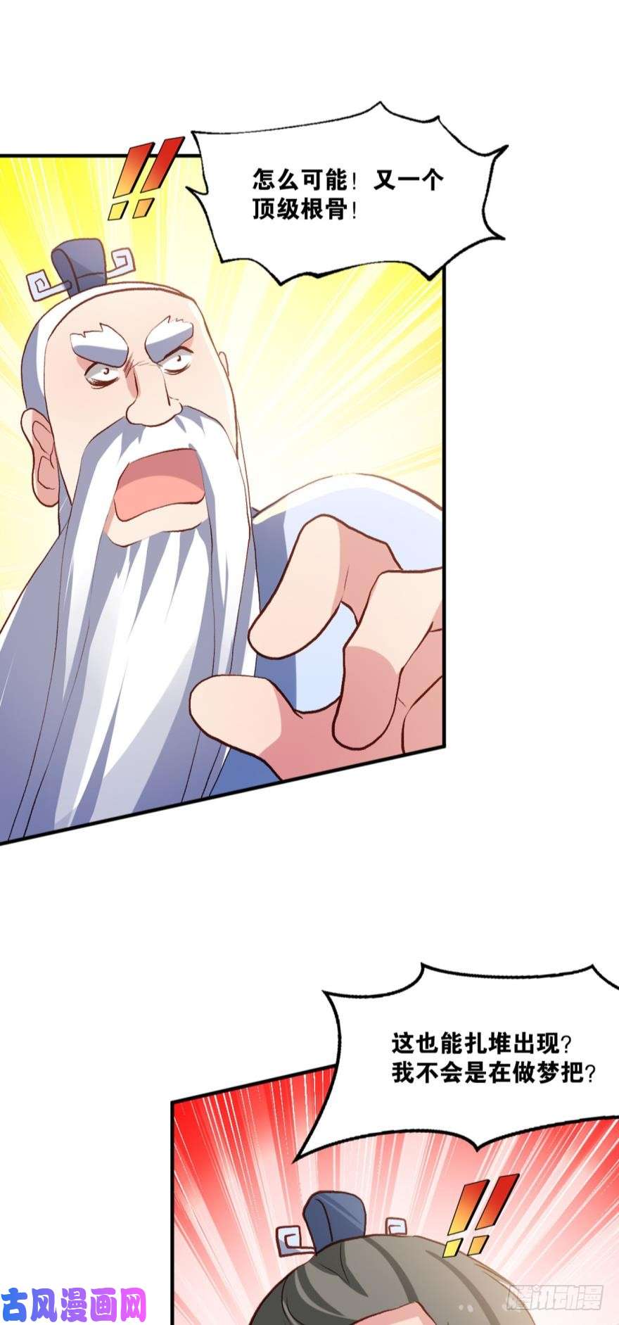 重生异世一条狗混蛋系统，你锁死最没用了！