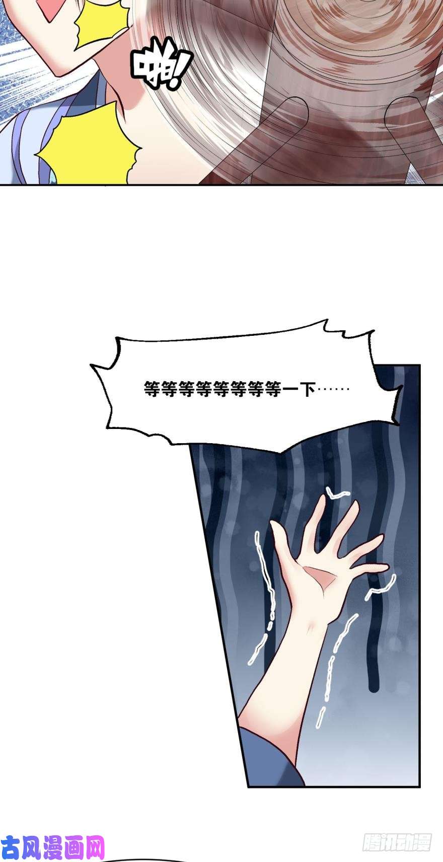 重生异世一条狗好难心好累