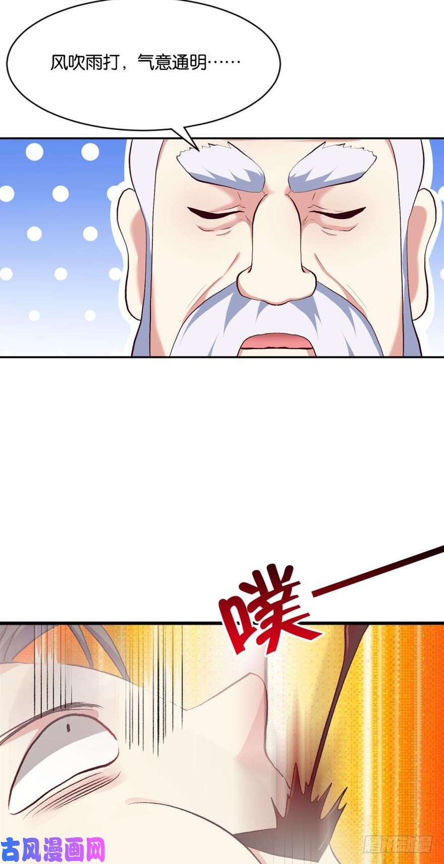 重生异世一条狗好难心好累