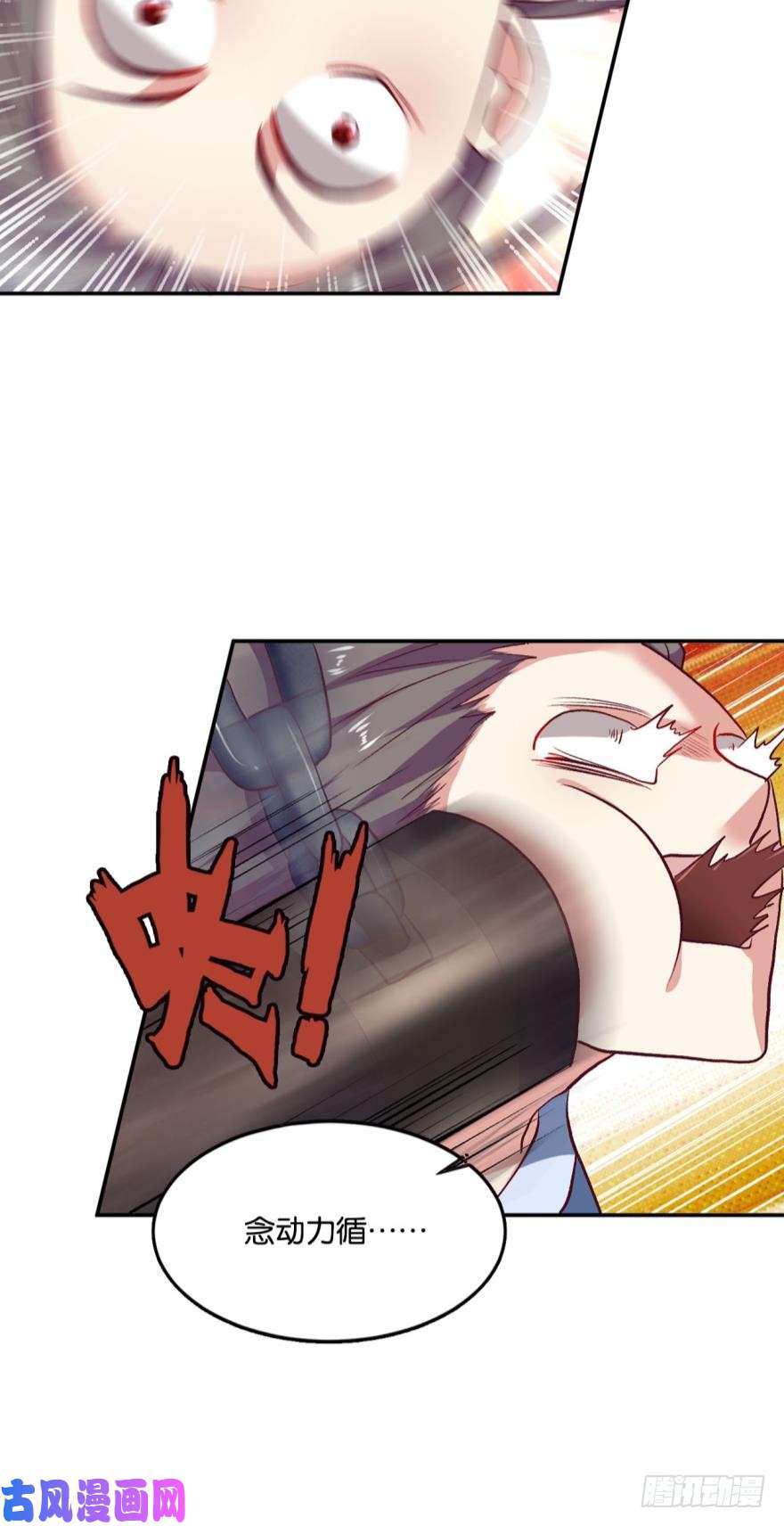 重生异世一条狗好难心好累
