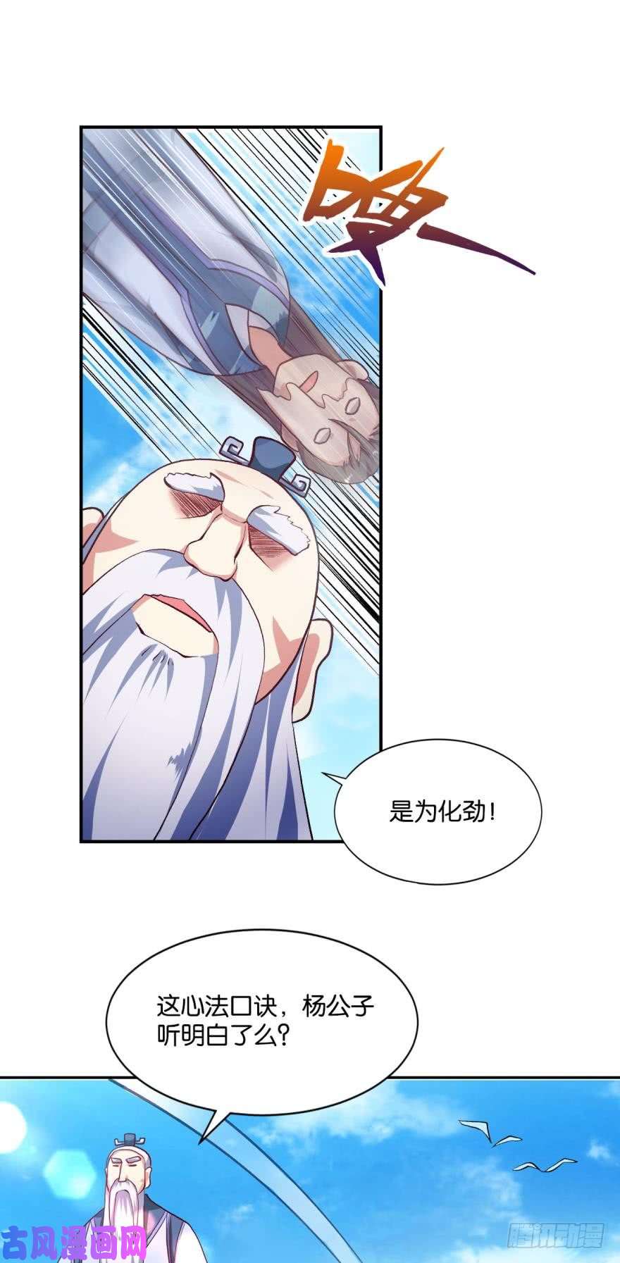 重生异世一条狗好难心好累