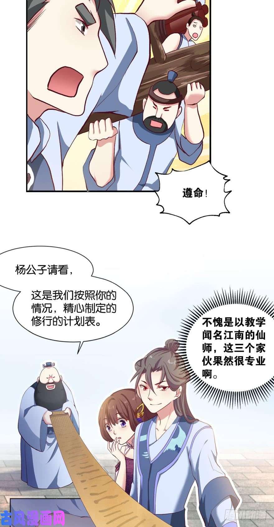 重生异世一条狗好难心好累