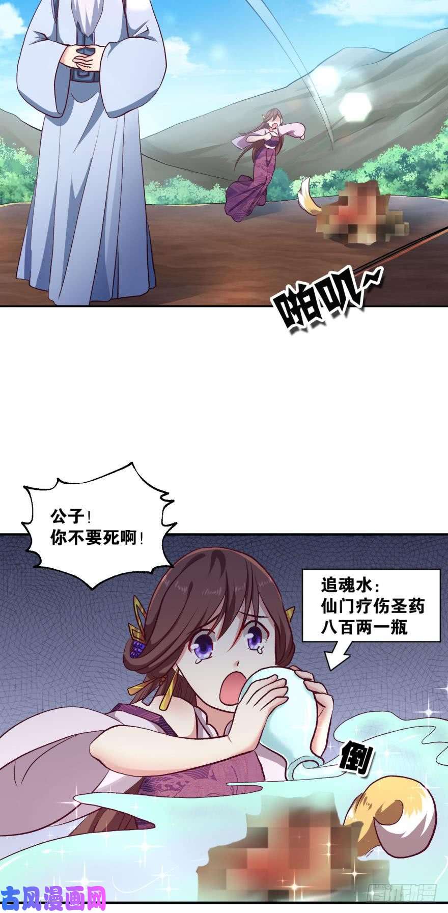 重生异世一条狗好难心好累