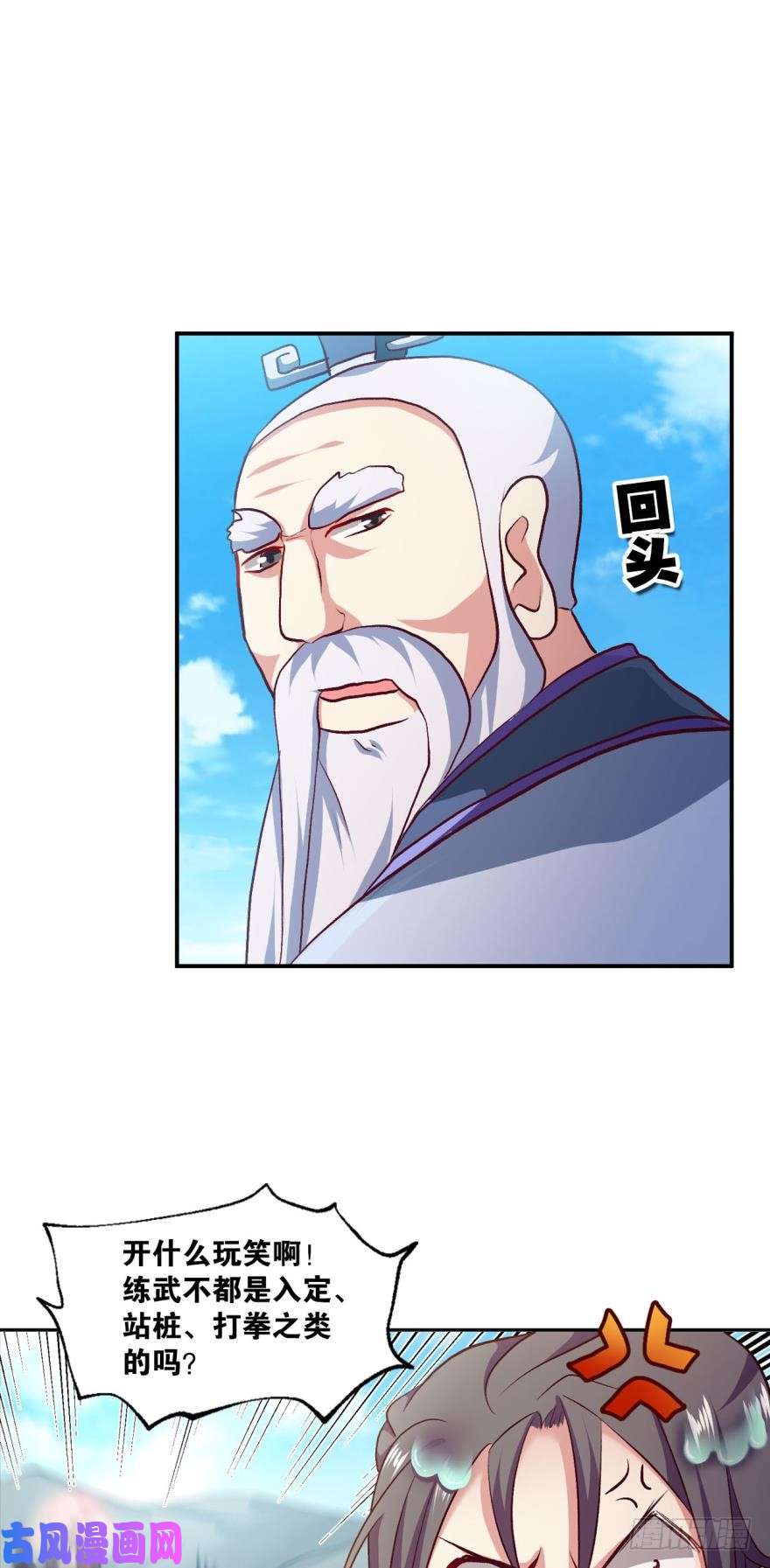 重生异世一条狗好难心好累