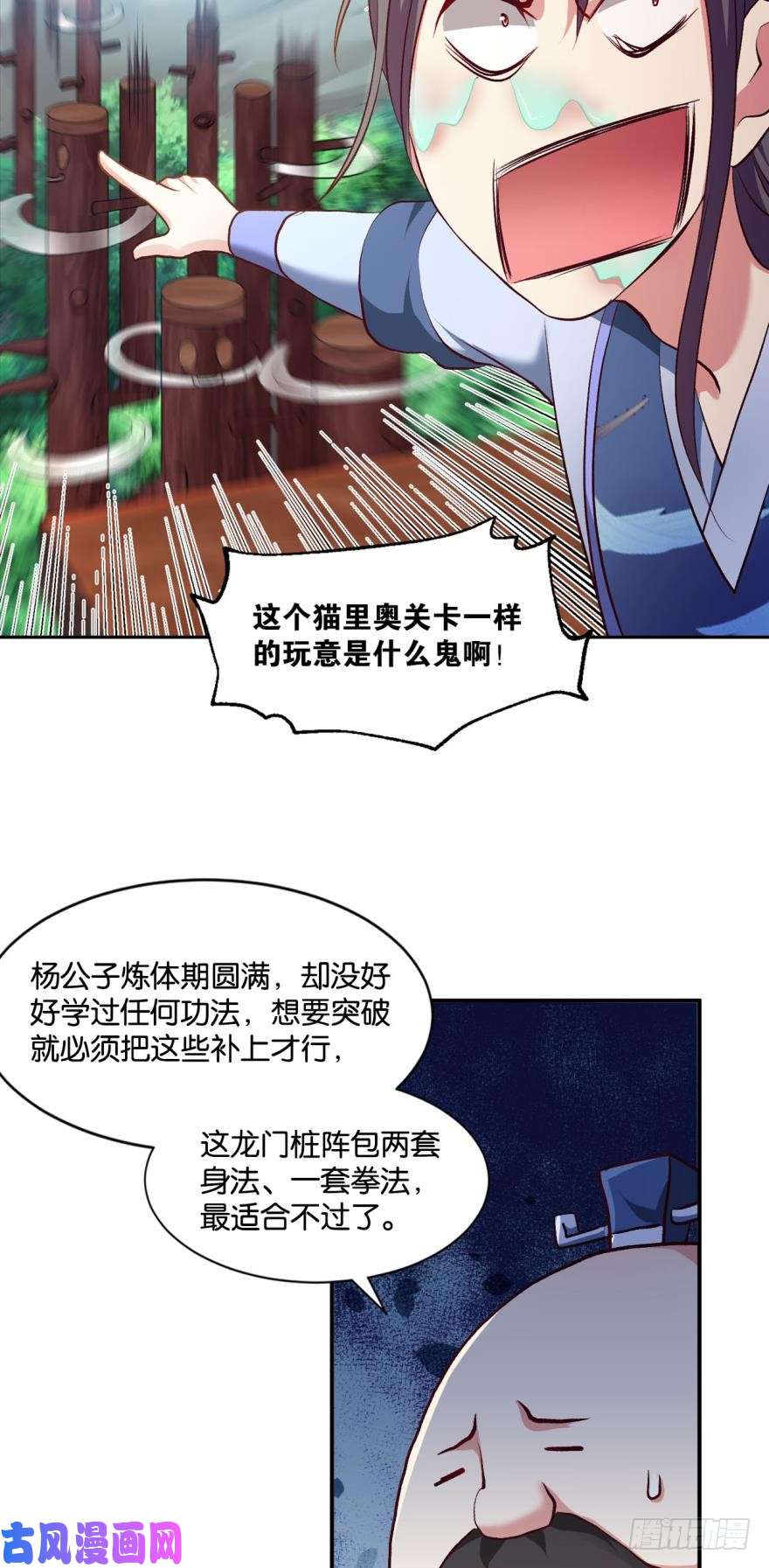 重生异世一条狗好难心好累