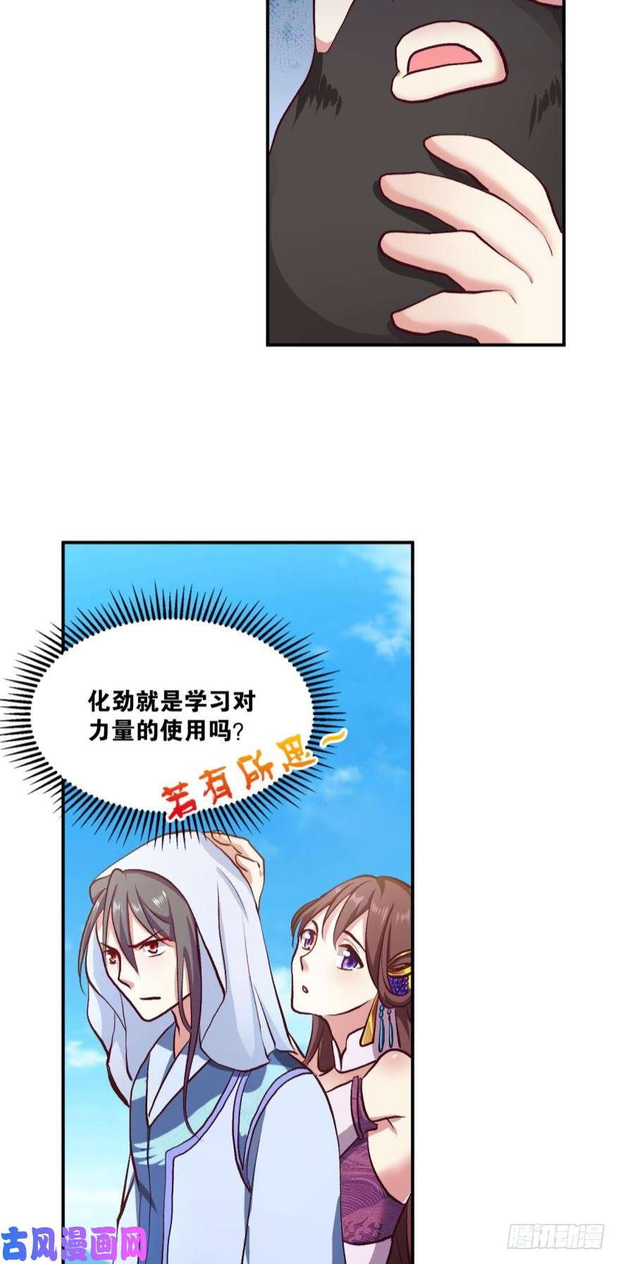 重生异世一条狗好难心好累