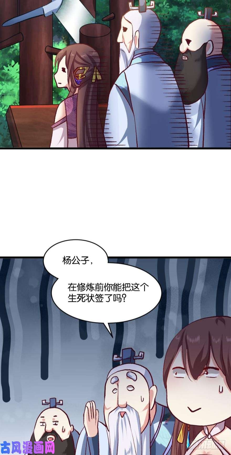 重生异世一条狗好难心好累