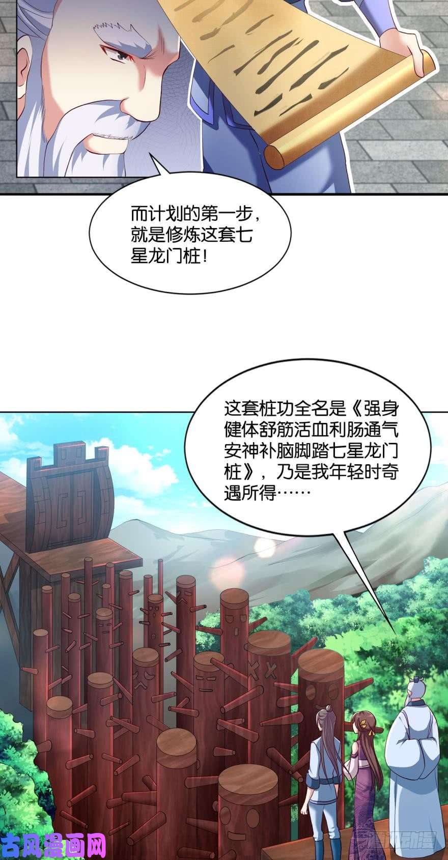 重生异世一条狗好难心好累