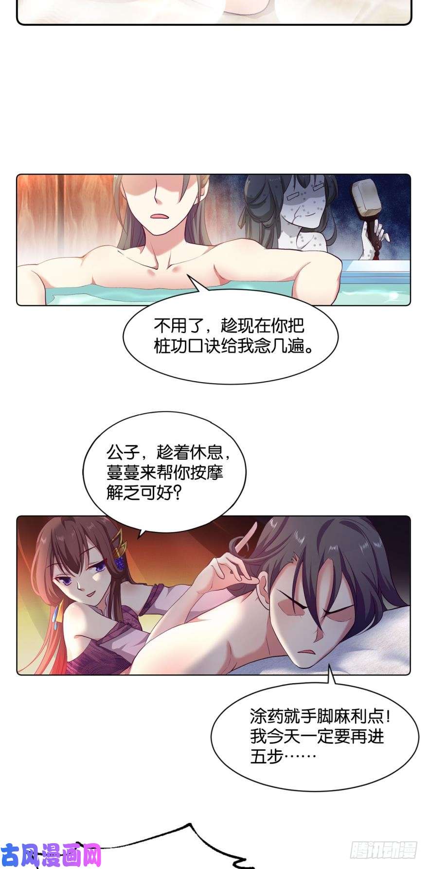 重生异世一条狗好难心好累
