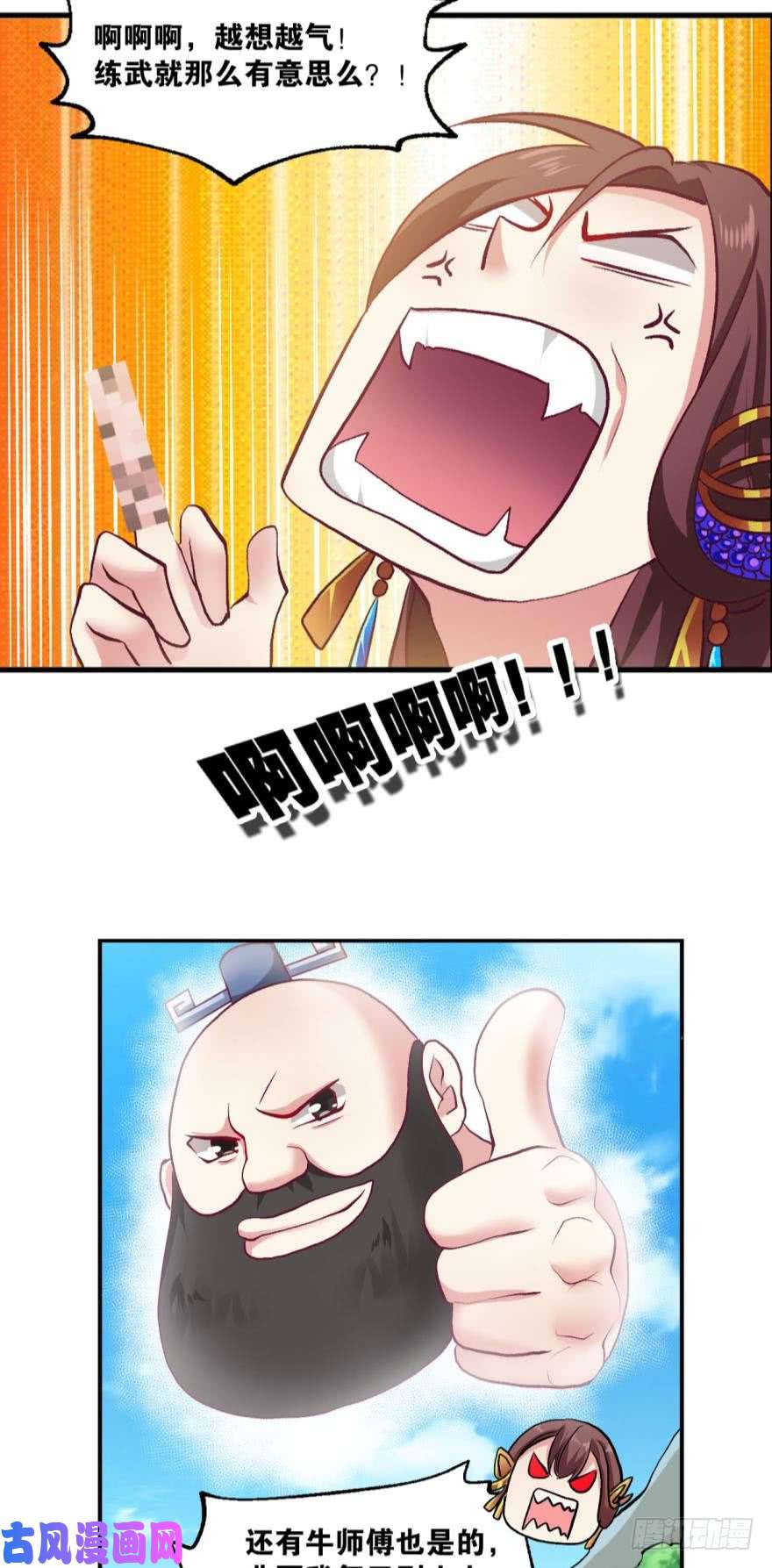 重生异世一条狗好难心好累