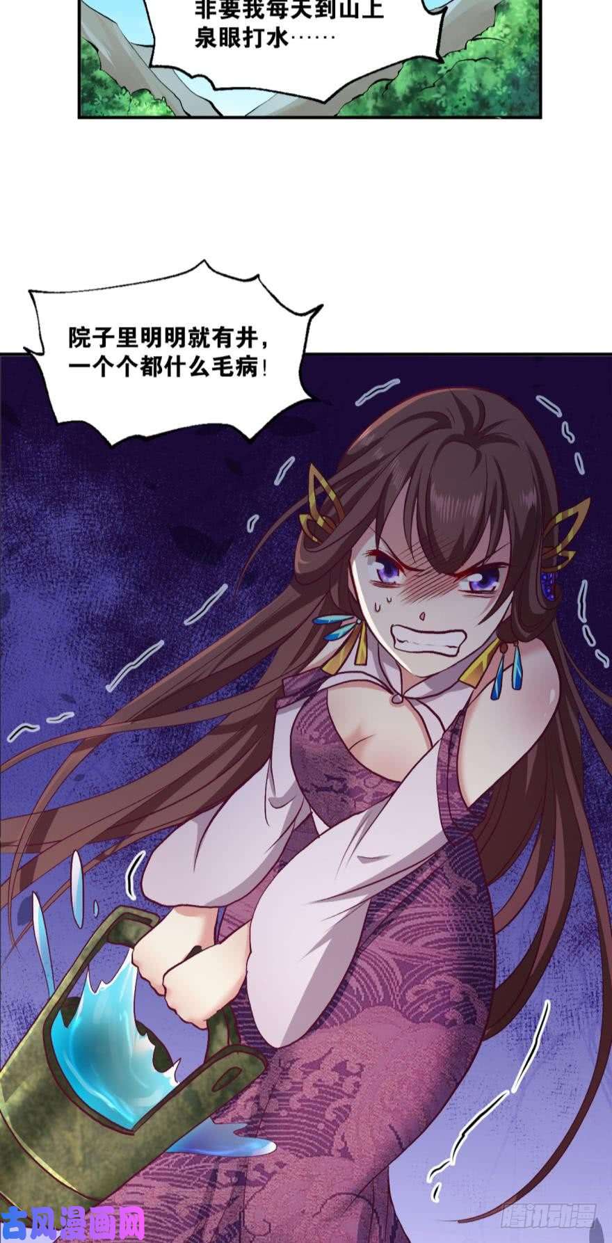 重生异世一条狗好难心好累