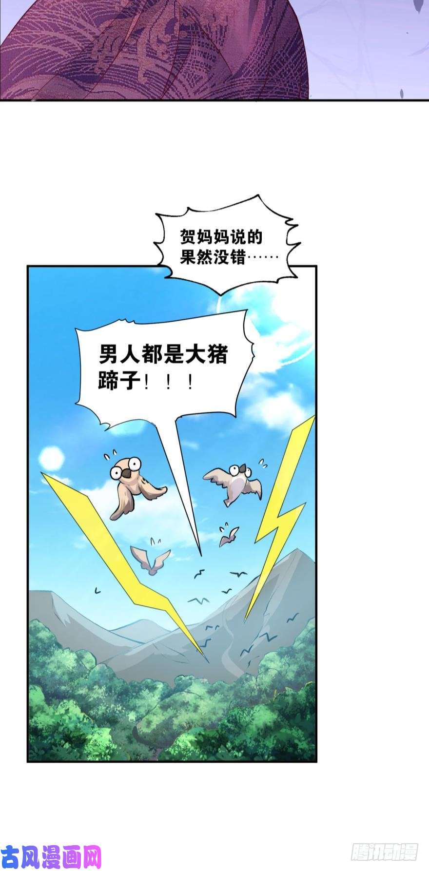 重生异世一条狗好难心好累