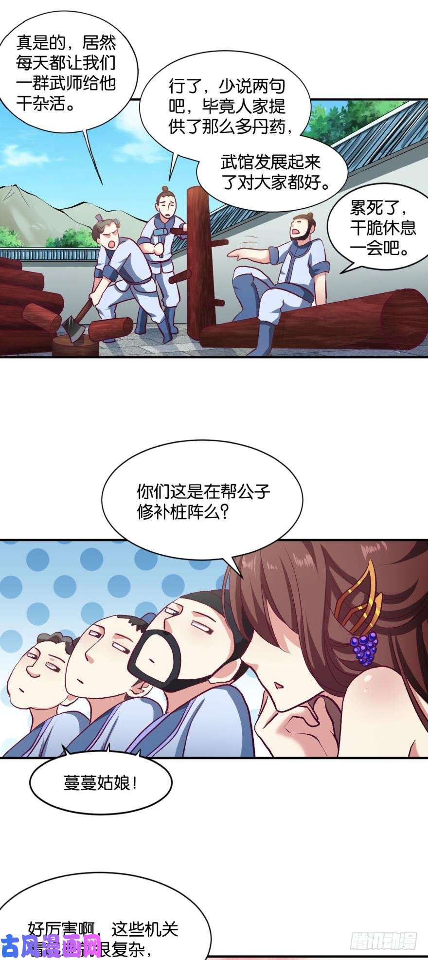 重生异世一条狗好难心好累